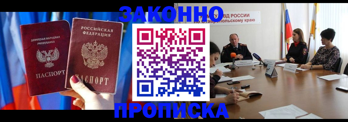 регистрация для дет. сада в Южно-Сахалинске