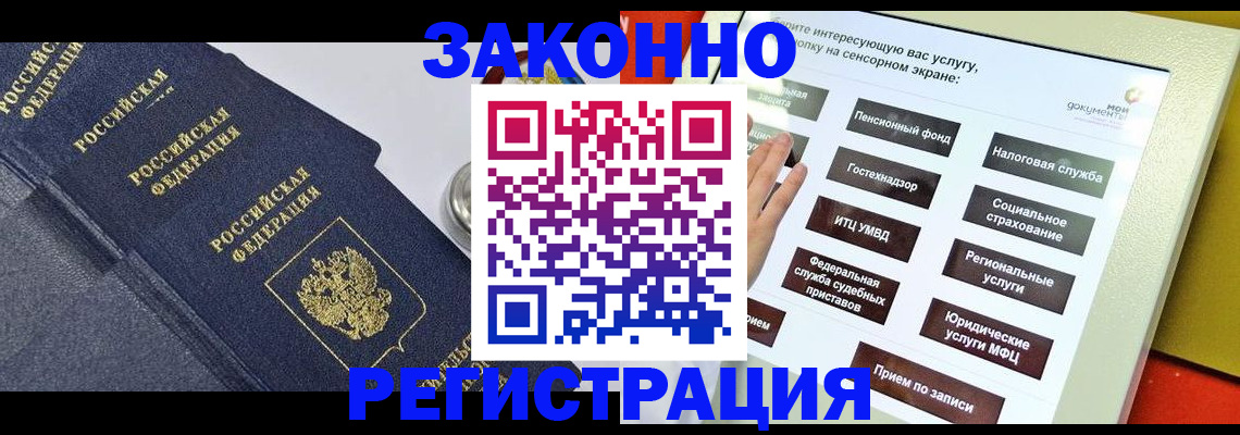 найти адрес прописки в Южно-Сахалинске
